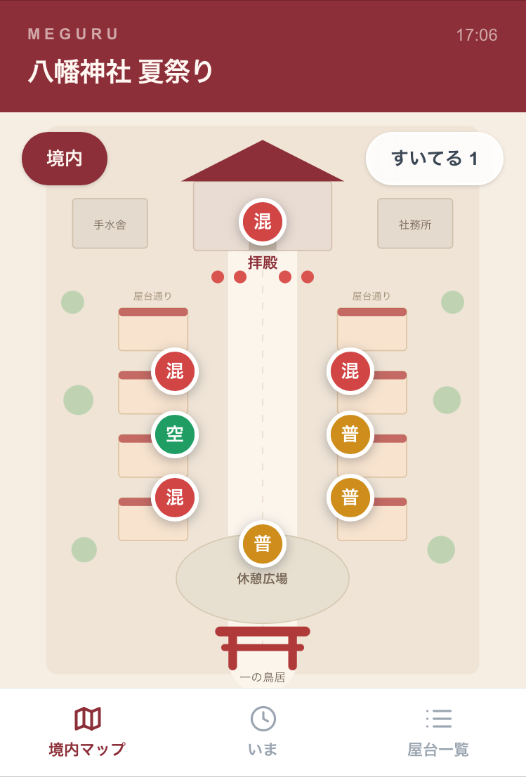 お祭り向けの画面。境内図に屋台のピンが並ぶ